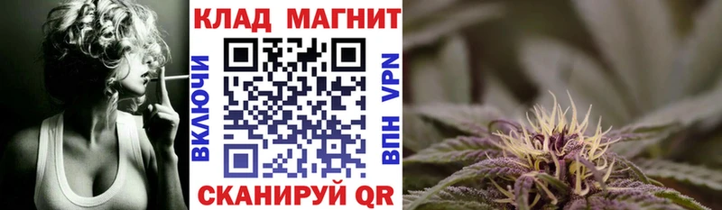 Виды наркоты Орск A PVP Меф мяу мяу НБОМе Канабис