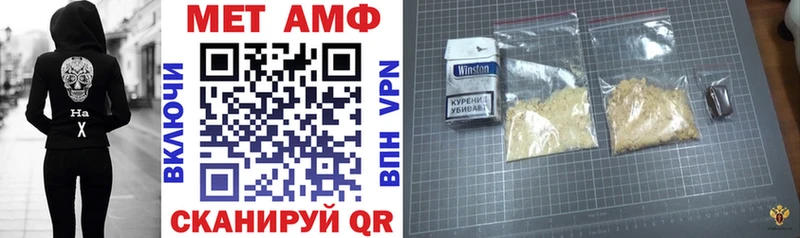 где купить   Орск  АМФ Розовый 