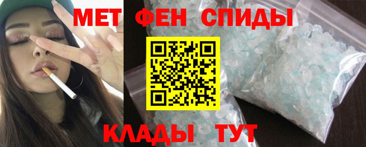 АМФЕТАМИН Розовый Орск