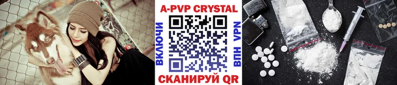 нарко площадка как зайти  Орск  кракен tor  Alfa_PVP кристаллы  где купить наркотик 