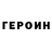 КЕТАМИН VHQ Oxana Oxanka