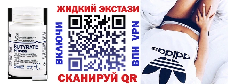 Бутират 1.4BDO  Орск 