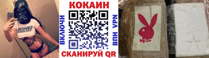 даркнет сайт  Орск  Cocaine Fish Scale 