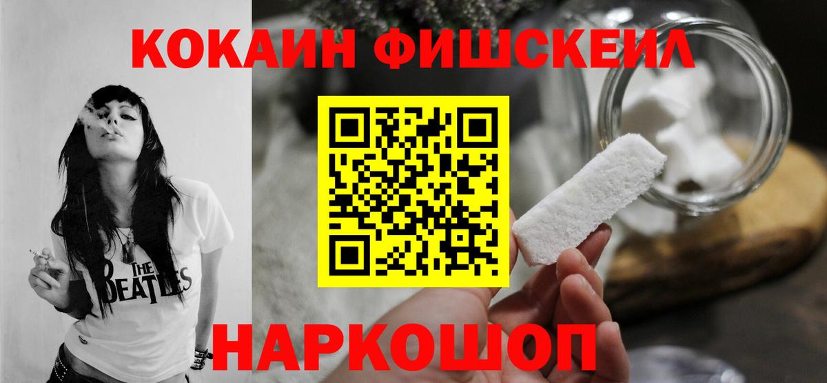 Кокаин Боливия Орск