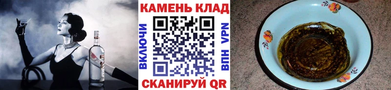 дарк нет наркотические препараты  закладка  Орск  ГАШ Cannabis 
