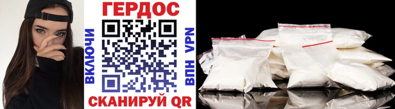как найти закладки  Орск  ГЕРОИН афганец 