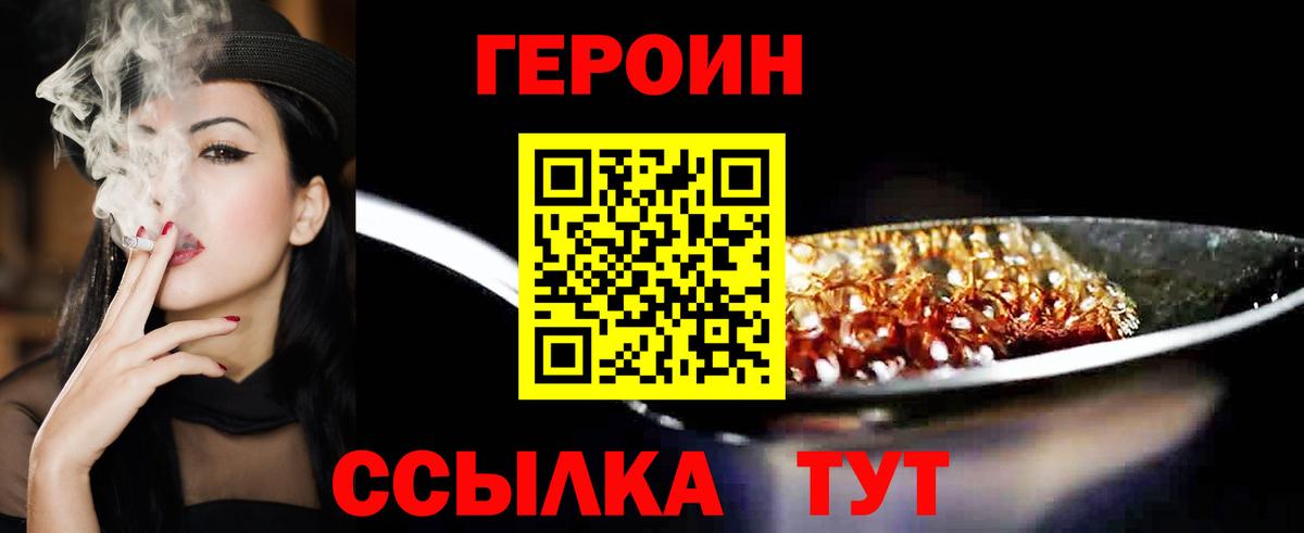 БУТИРАТ Орск