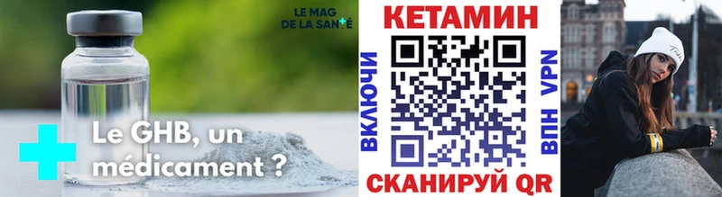 КЕТАМИН ketamine  Орск 