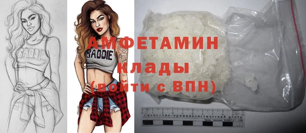 MDMA Абдулино