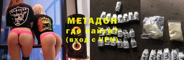 МДМА Абинск