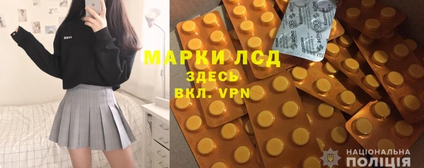 MDMA Абдулино
