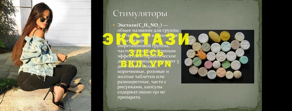 мефедрон мука Алексин