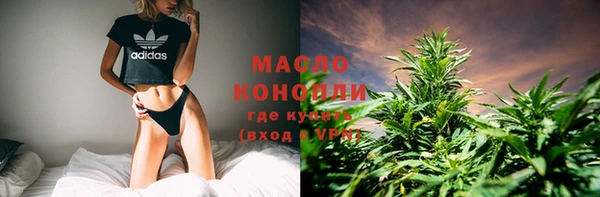 кристаллы Абаза