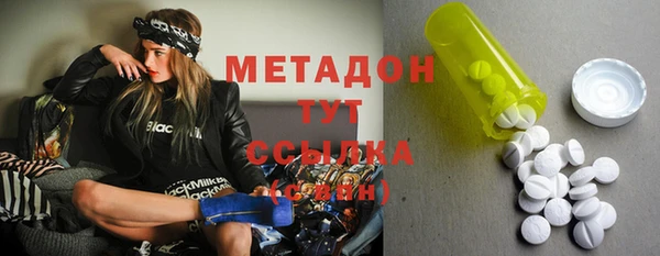 МДМА Абинск