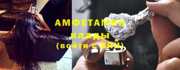 MDMA Абдулино