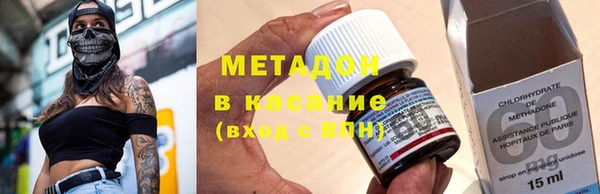 МДМА Абинск
