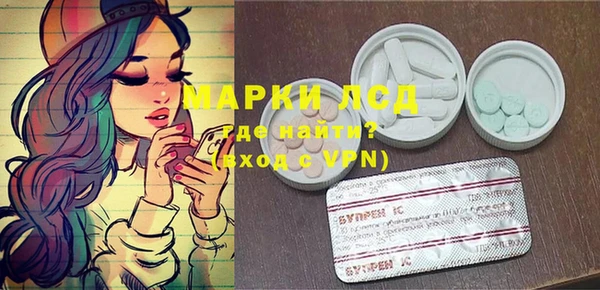 мяу мяу кристалл Киреевск