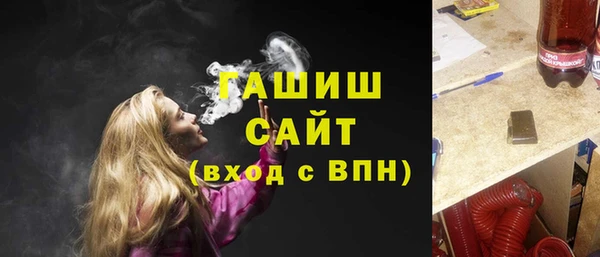 кристаллы Абаза