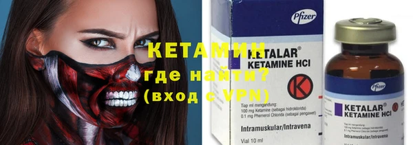 МДМА Абинск