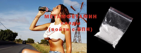 МДМА Абинск