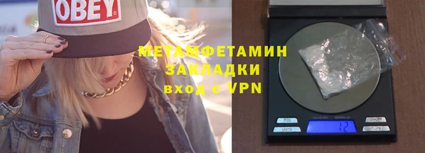 мефедрон мука Алексин
