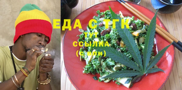 МДМА Абинск