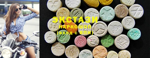 MDMA Абдулино