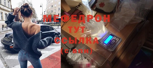 мефедрон мука Алексин