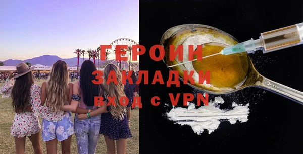 кристаллы Абаза
