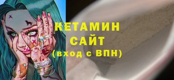 кристаллы Абаза