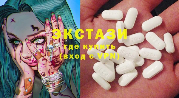 MDMA Абдулино