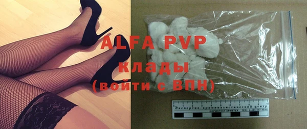 кристаллы Абаза