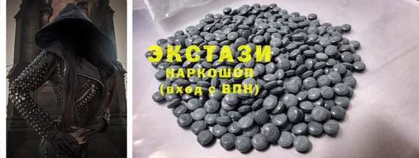 MDMA Абдулино