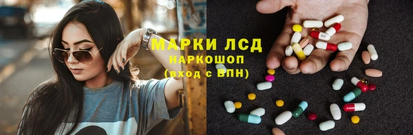 МДМА Абинск