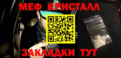 тгк Шелехов