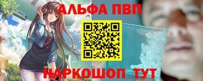тгк Шелехов
