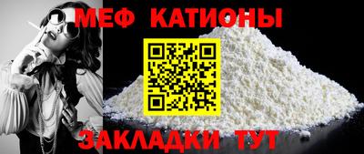мдпв Шахты