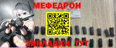 мдпв Шахты