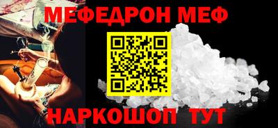 прущая мука Шебекино
