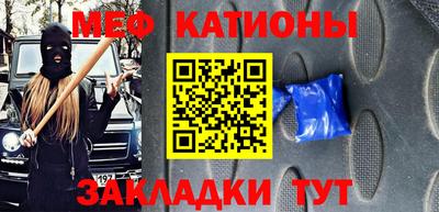 прущая мука Шебекино