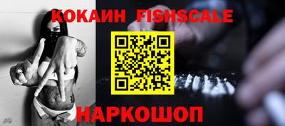прущая мука Шебекино