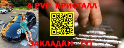 мдпв Шахты