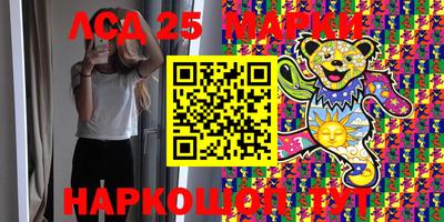 мдпв Шахты