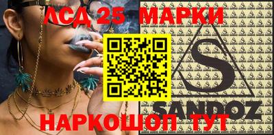 мдпв Шахты