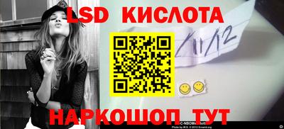 тгк Шелехов