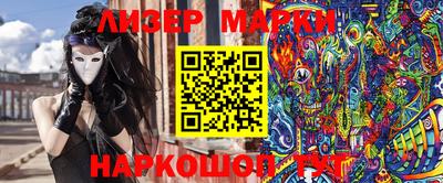 тгк Шелехов