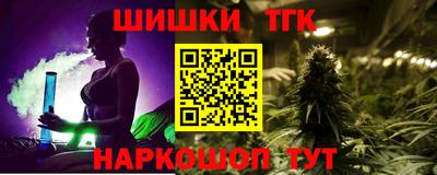 прущая мука Шебекино