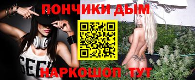 тгк Шелехов
