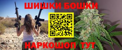 тгк Шелехов