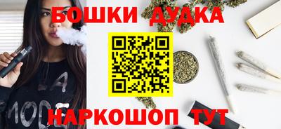 тгк Шелехов